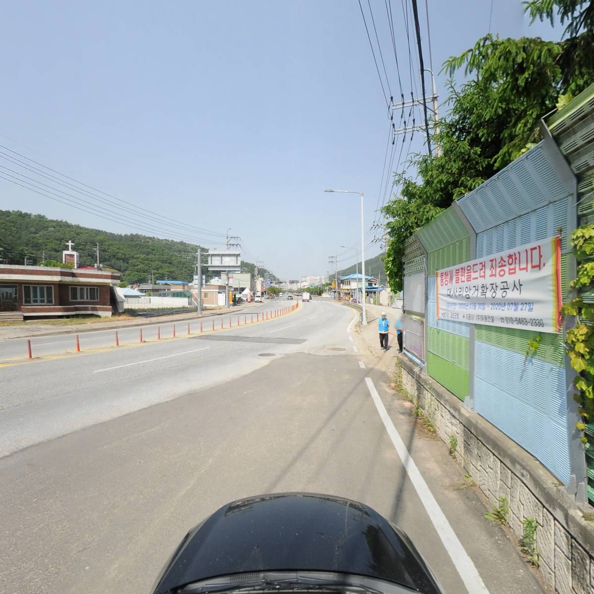 충청북도교육청(괴산중학교 방과후학교 강사)_4