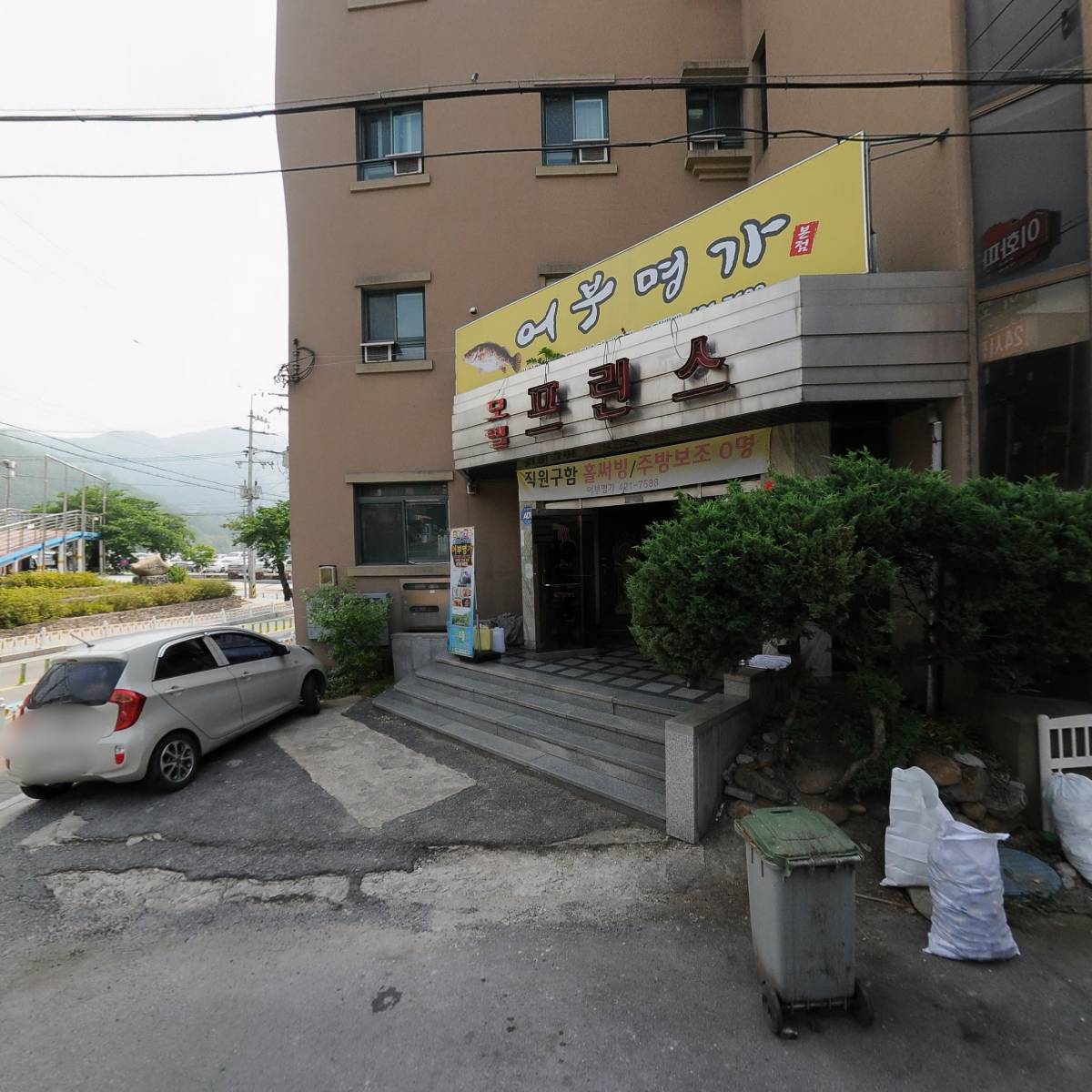 이화목욕탕찜질방_3