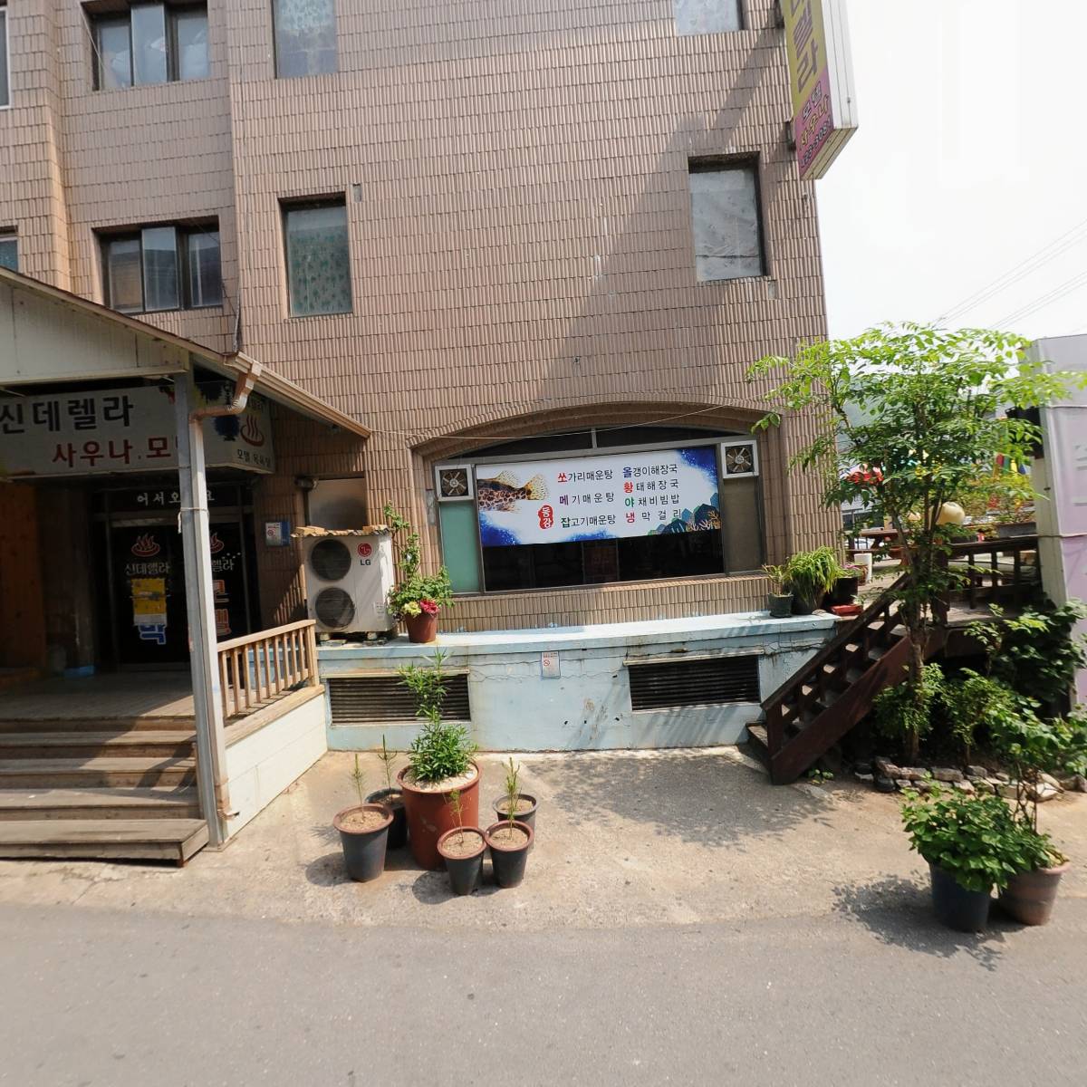 달동네마늘순대_3