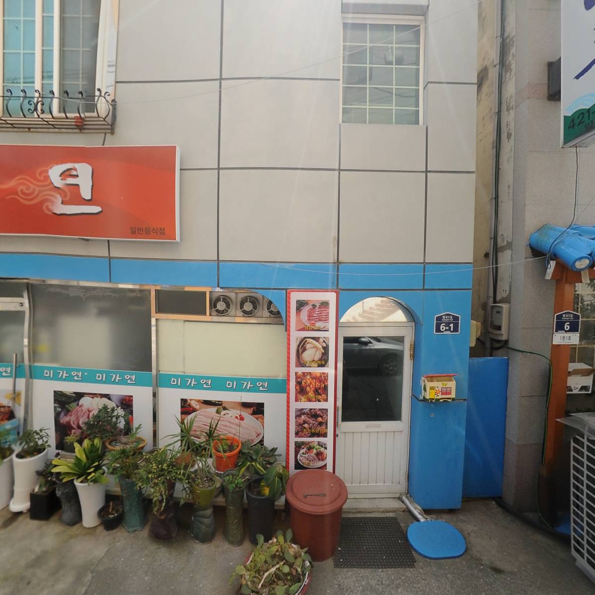 주식회사 단양잼투어
