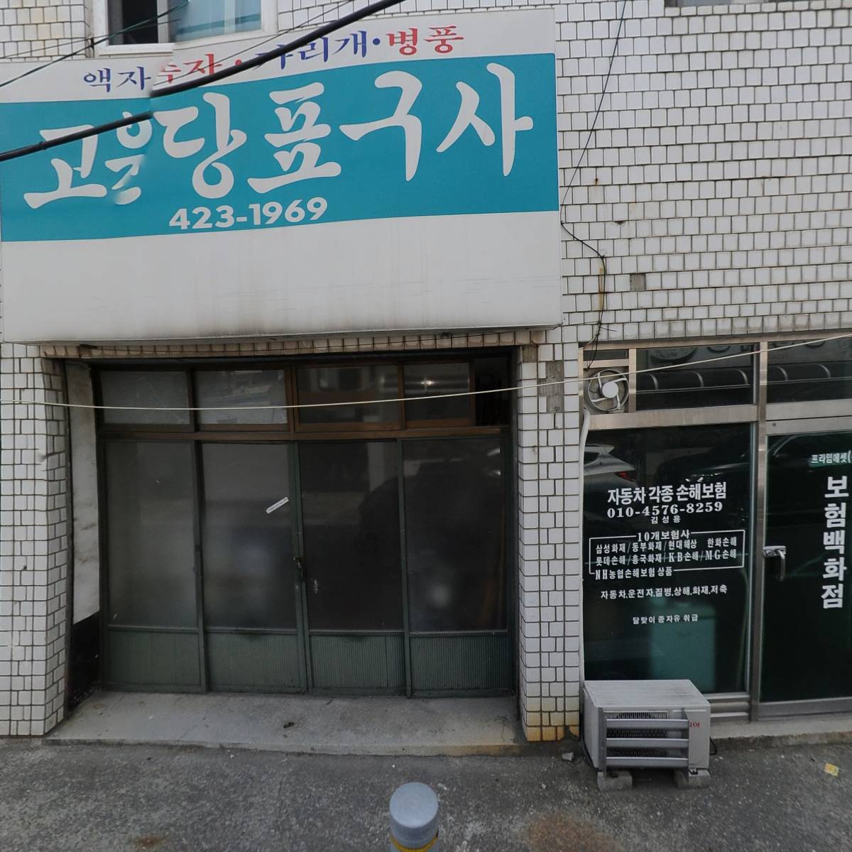 별곡궁_3