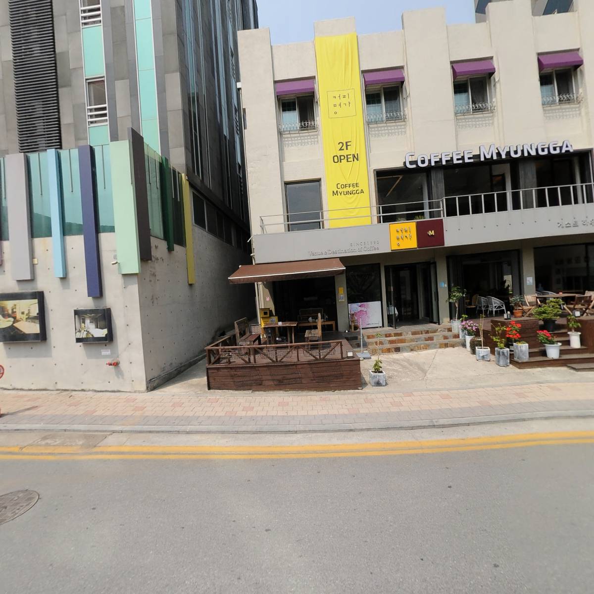 단양커피명가_3