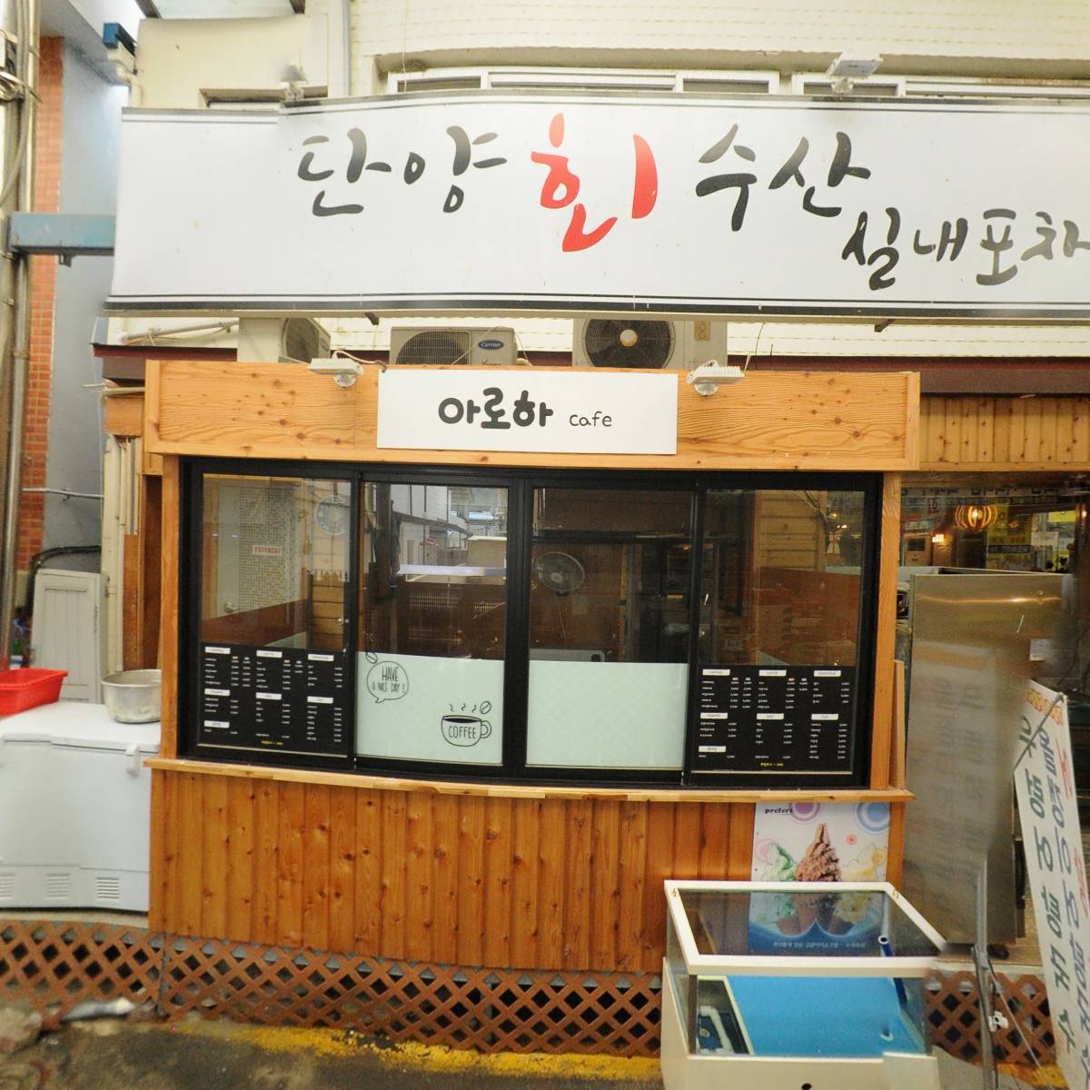 단양회수산