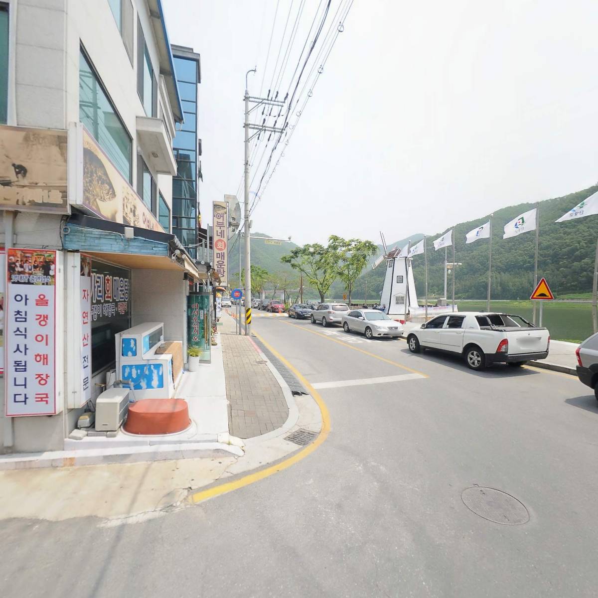 어부네회매운탕