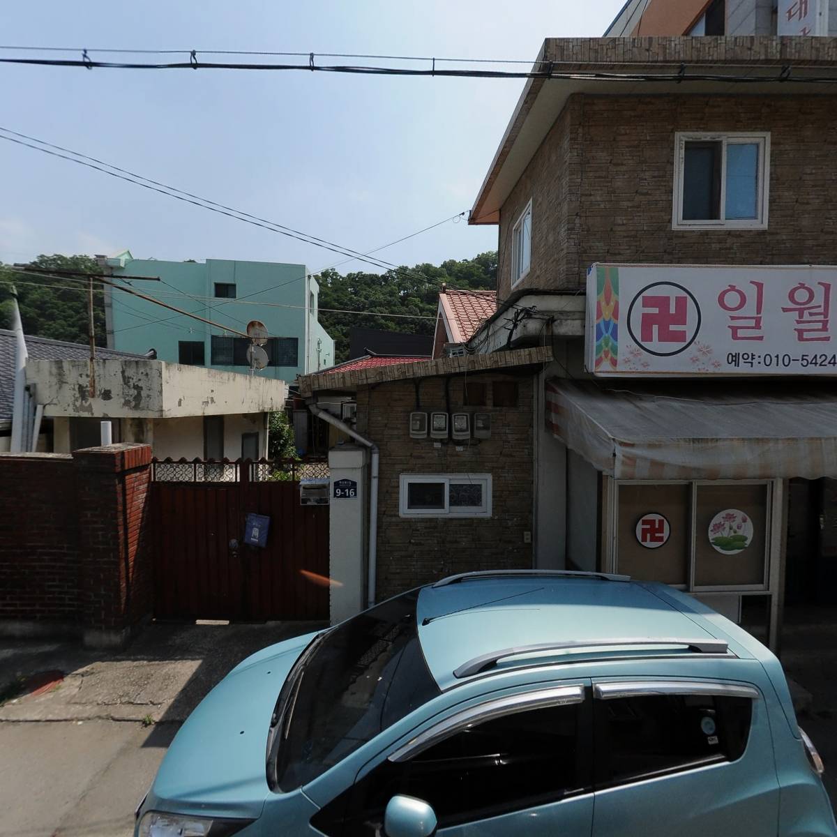 모아전산