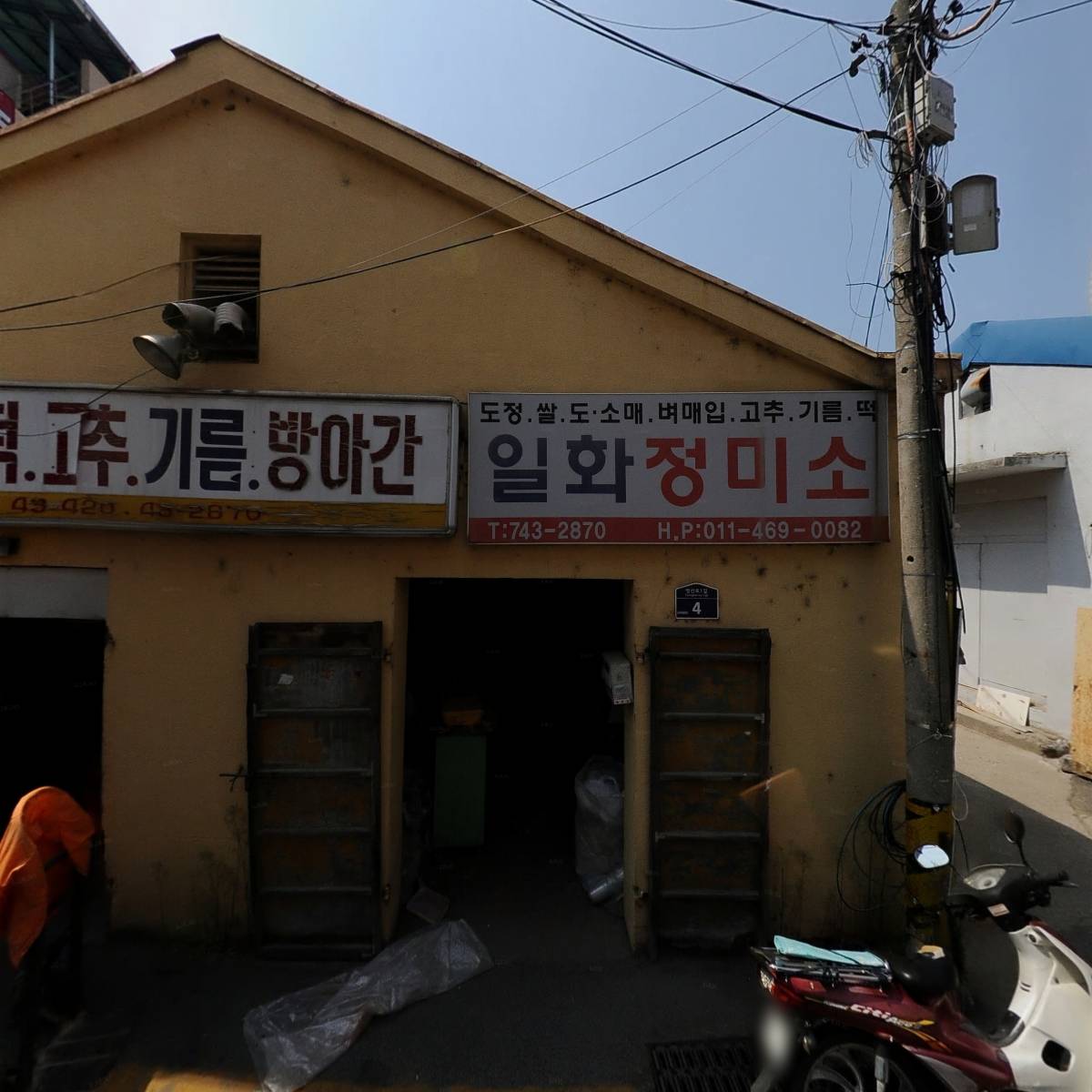 꼬치의품격 영동점