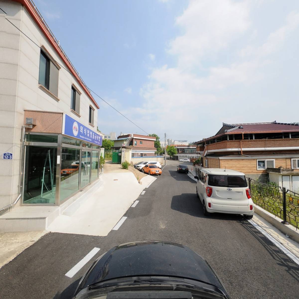 사단법인 한국외식업중앙회 충북지회 영동군지부_4