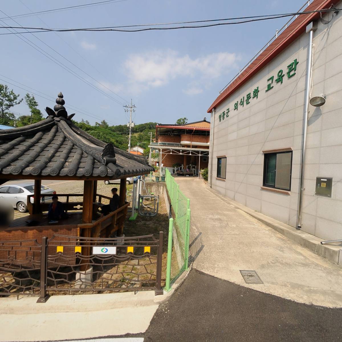 사단법인 한국외식업중앙회 충북지회 영동군지부_3