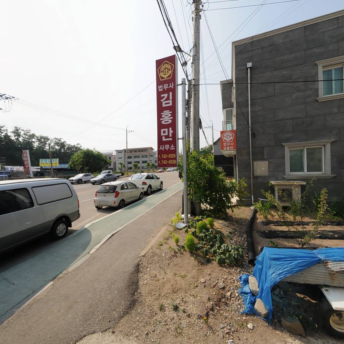 남일종합기계_3