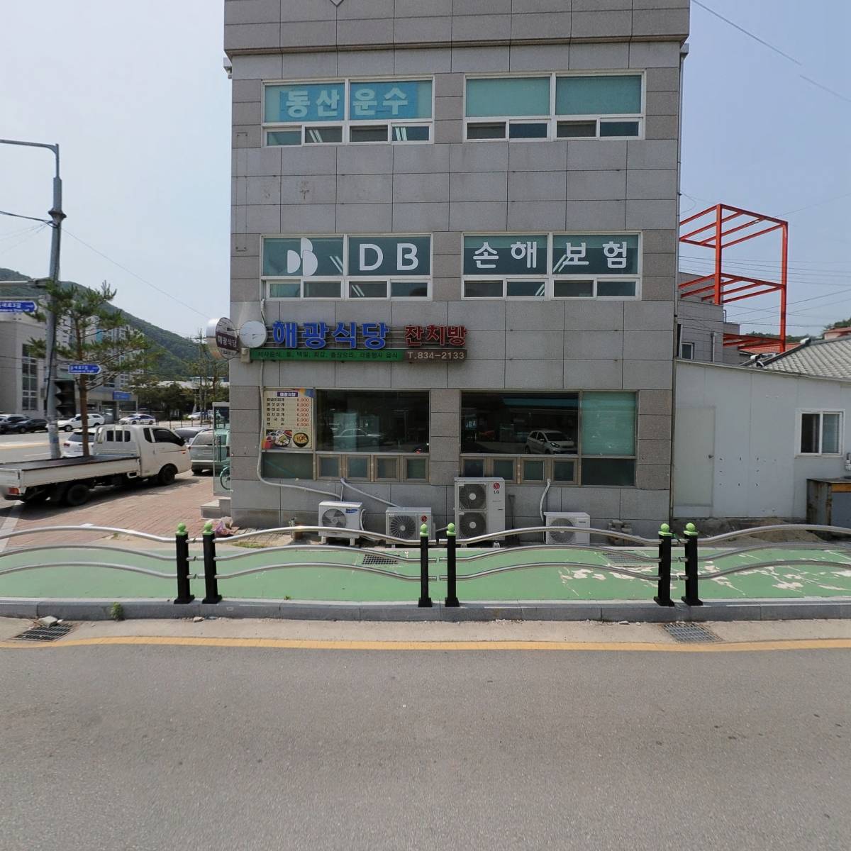 동산운수_3
