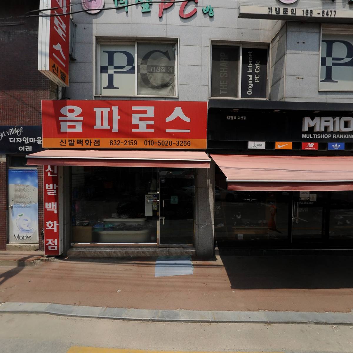 인생네컷 괴산읍내점