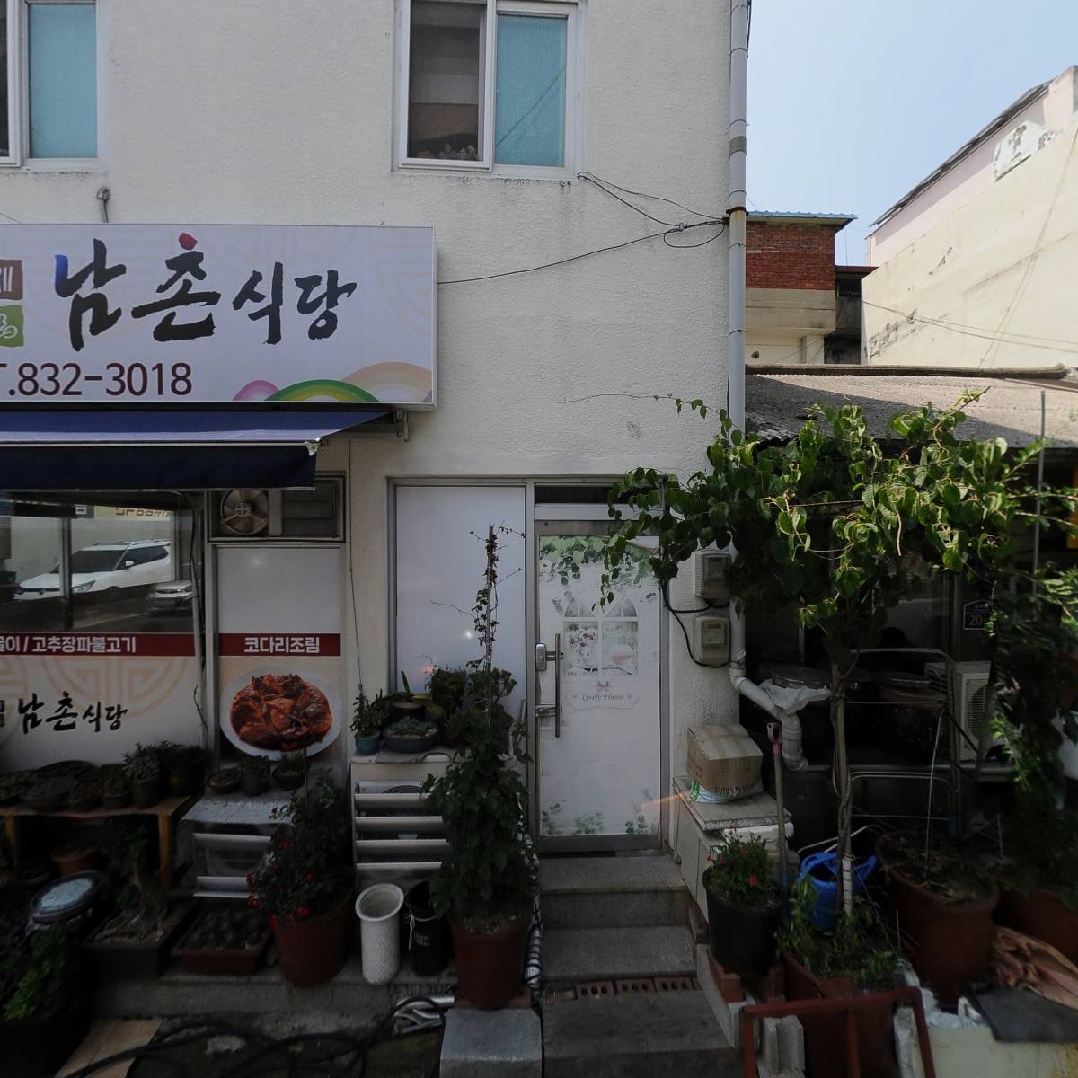 （사）한국사진작가협회괴산지부_3