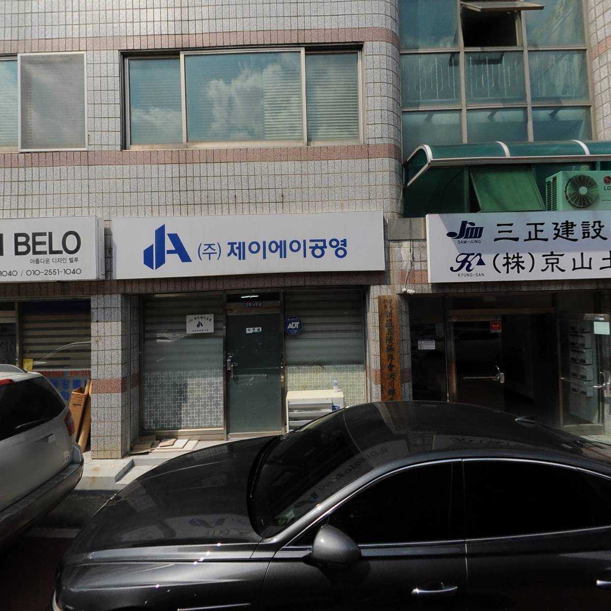 (주)나우콘