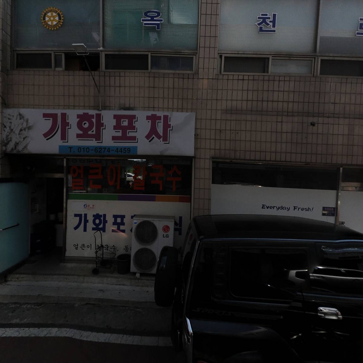 (주)나우콘_3