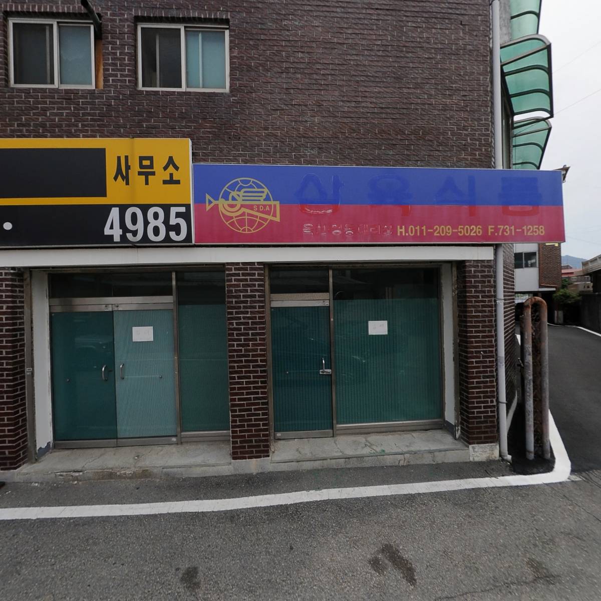 진건산업_3