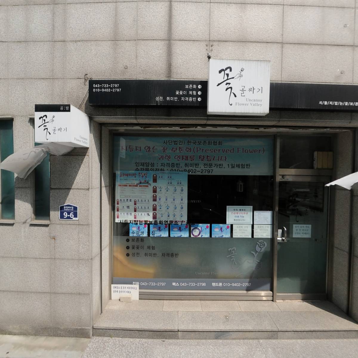 씨엠헬스_3