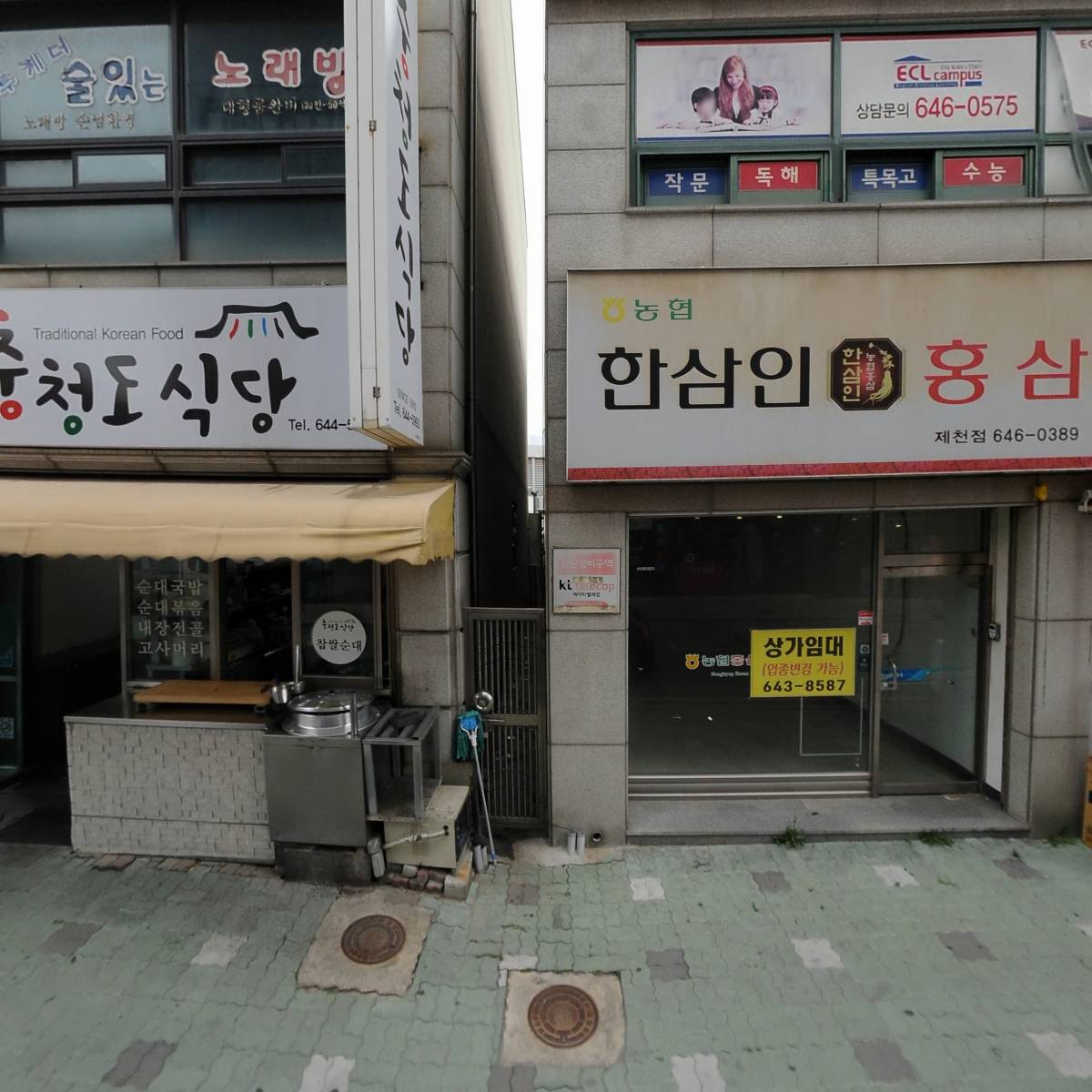 드림약국