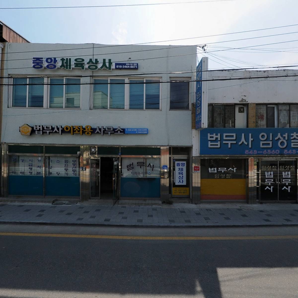 (주)영창개발_3