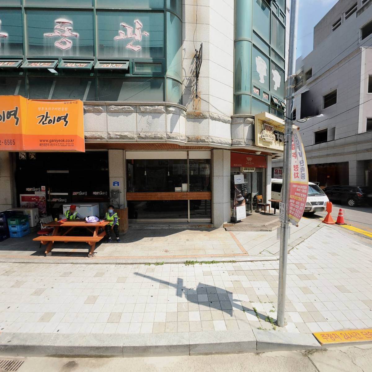 (합자)태성건설