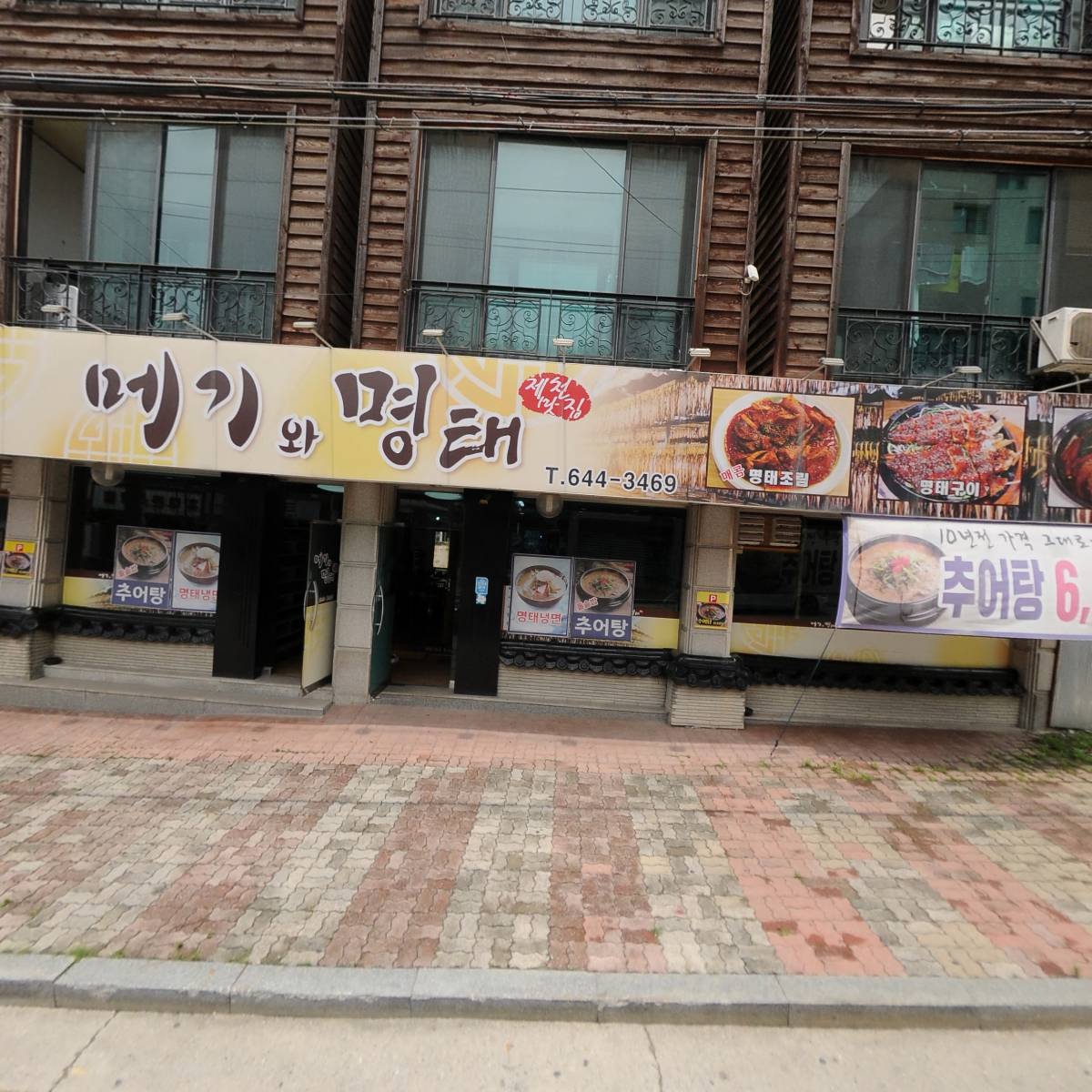 선진사료제천대리점