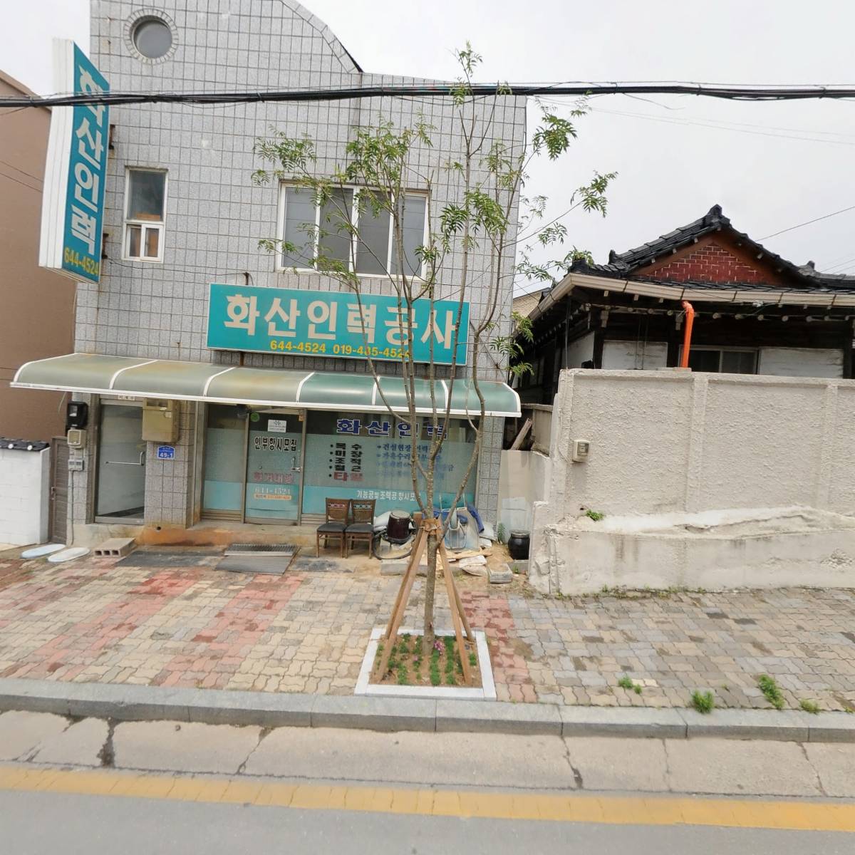 (주)플랙트우즈코리아