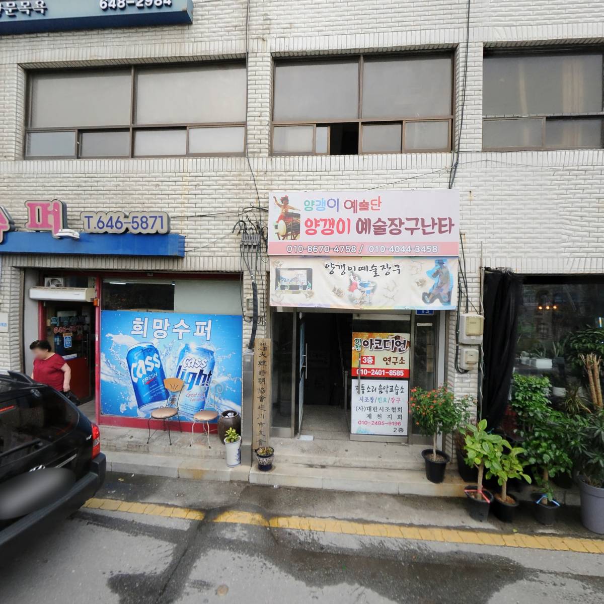 경창종합식품기계