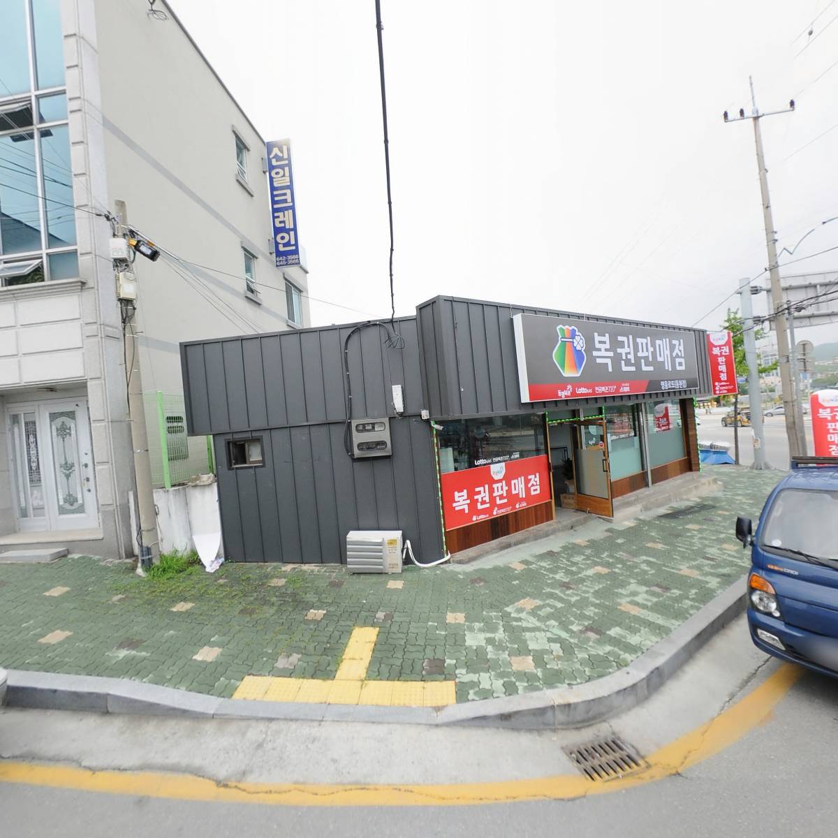 씨유제천남당대로점