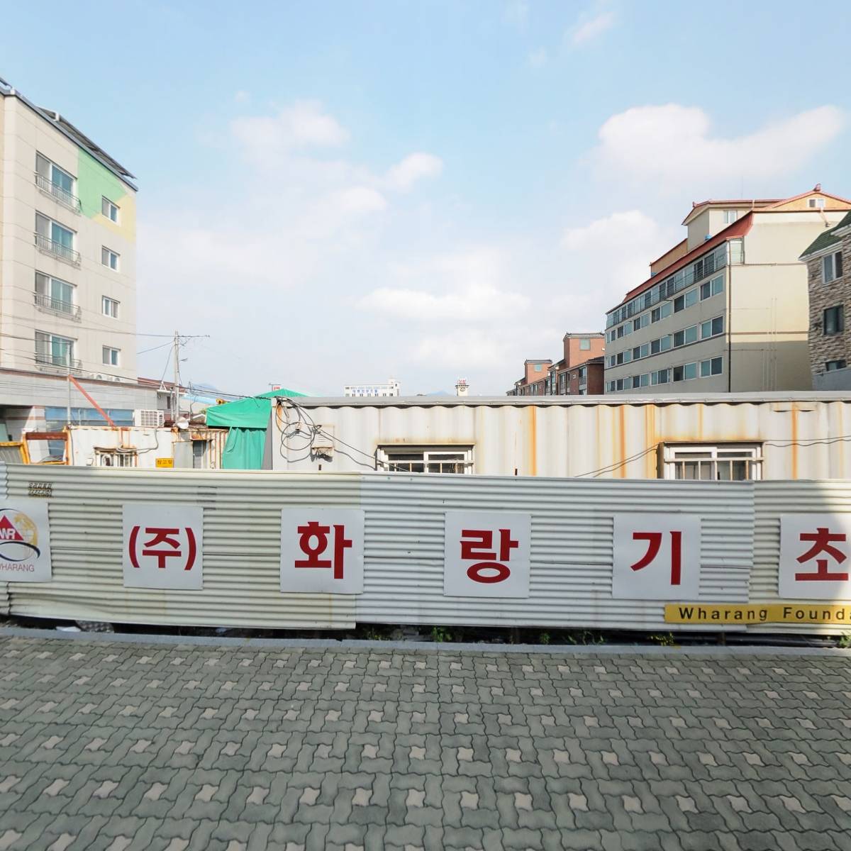 （주）화랑기초