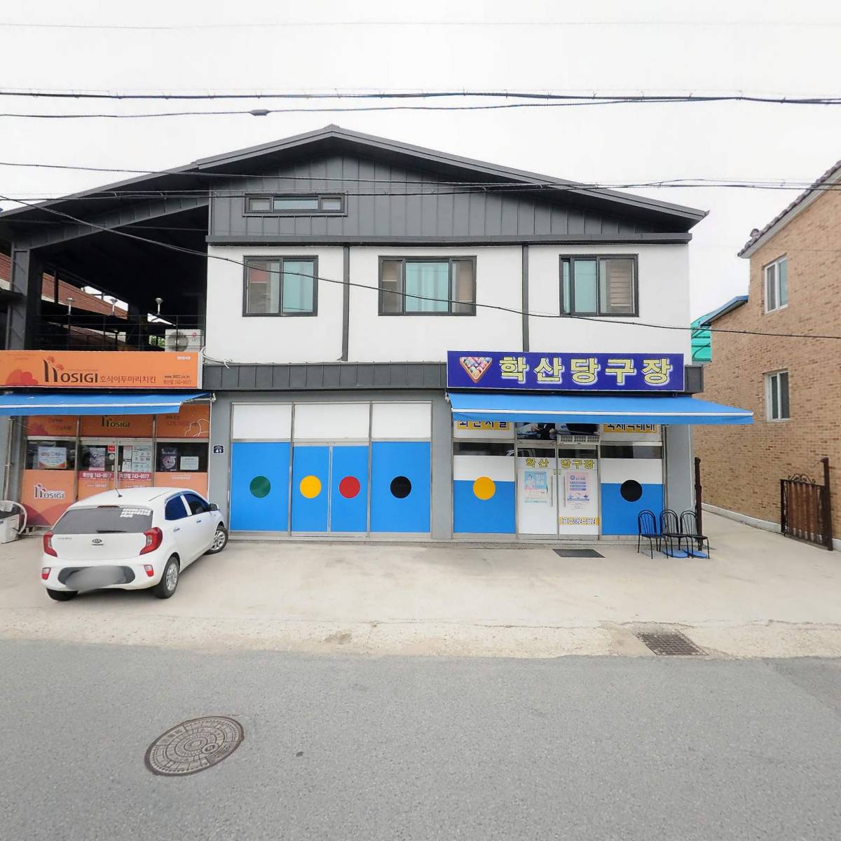 호식이두마리치킨(영동학산점)_3