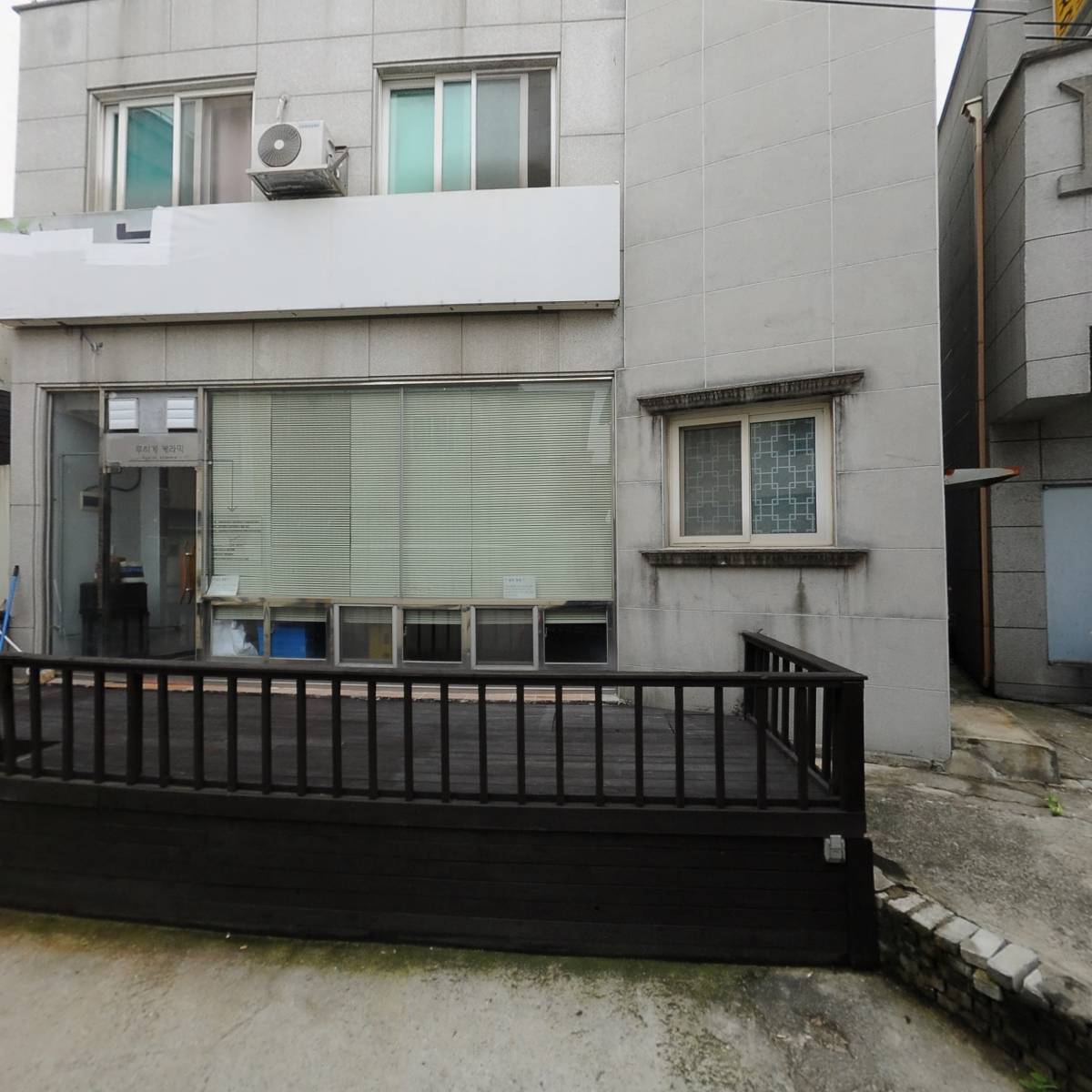 흑색건강_3