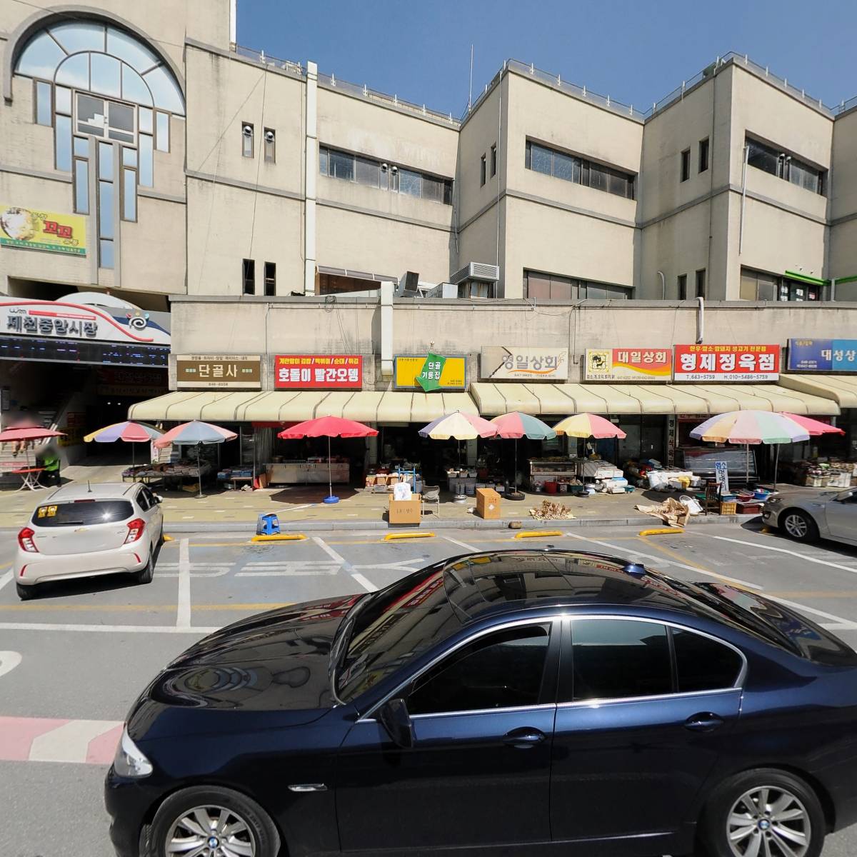 주식회사청연화