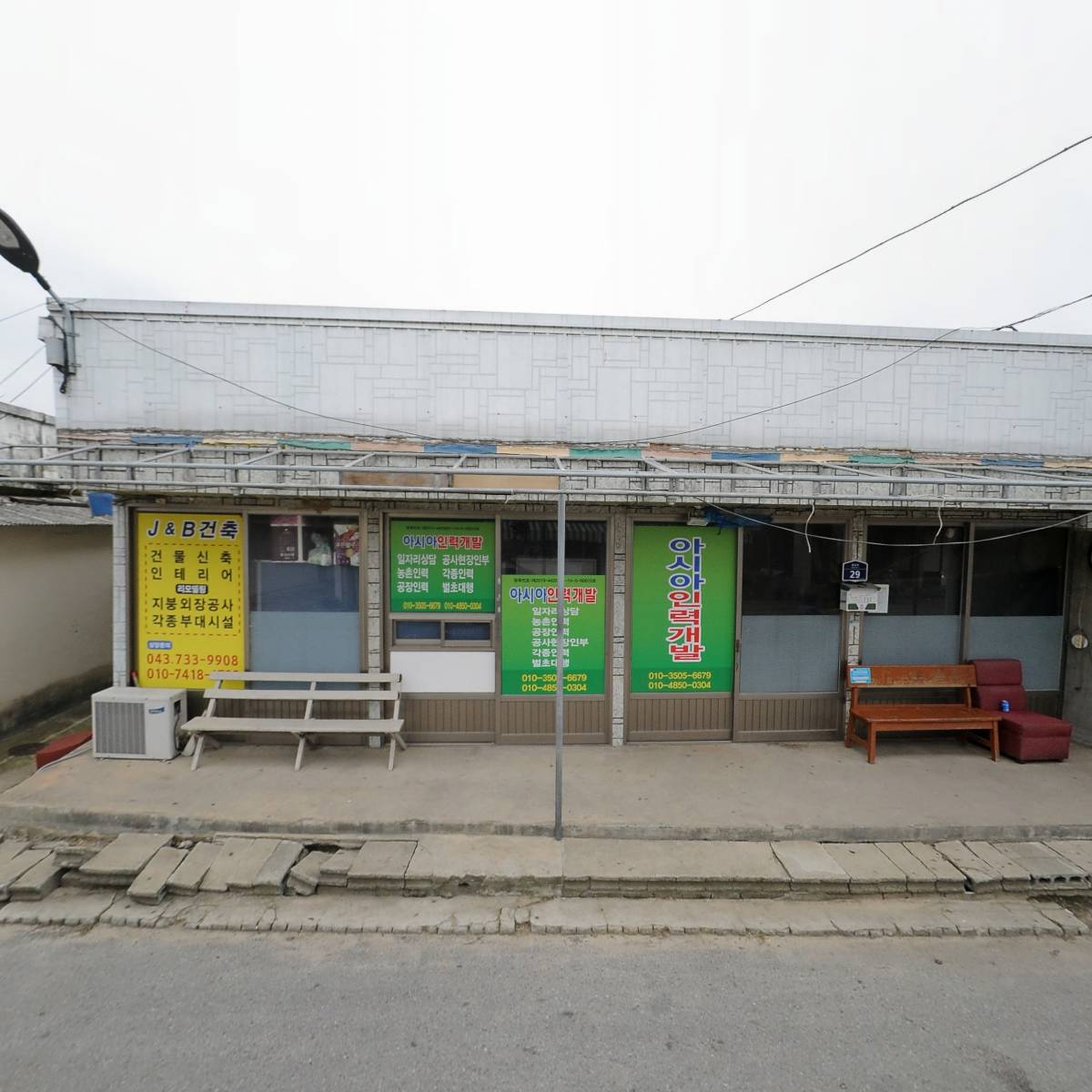 (주)에스디 건설