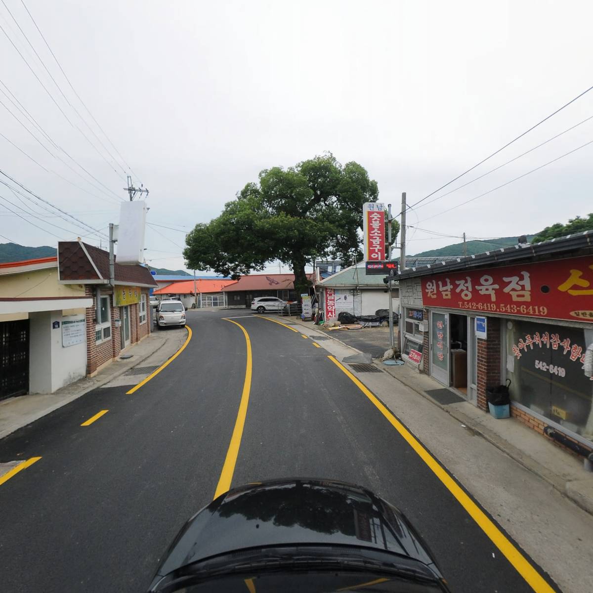원남식당.정육점_4