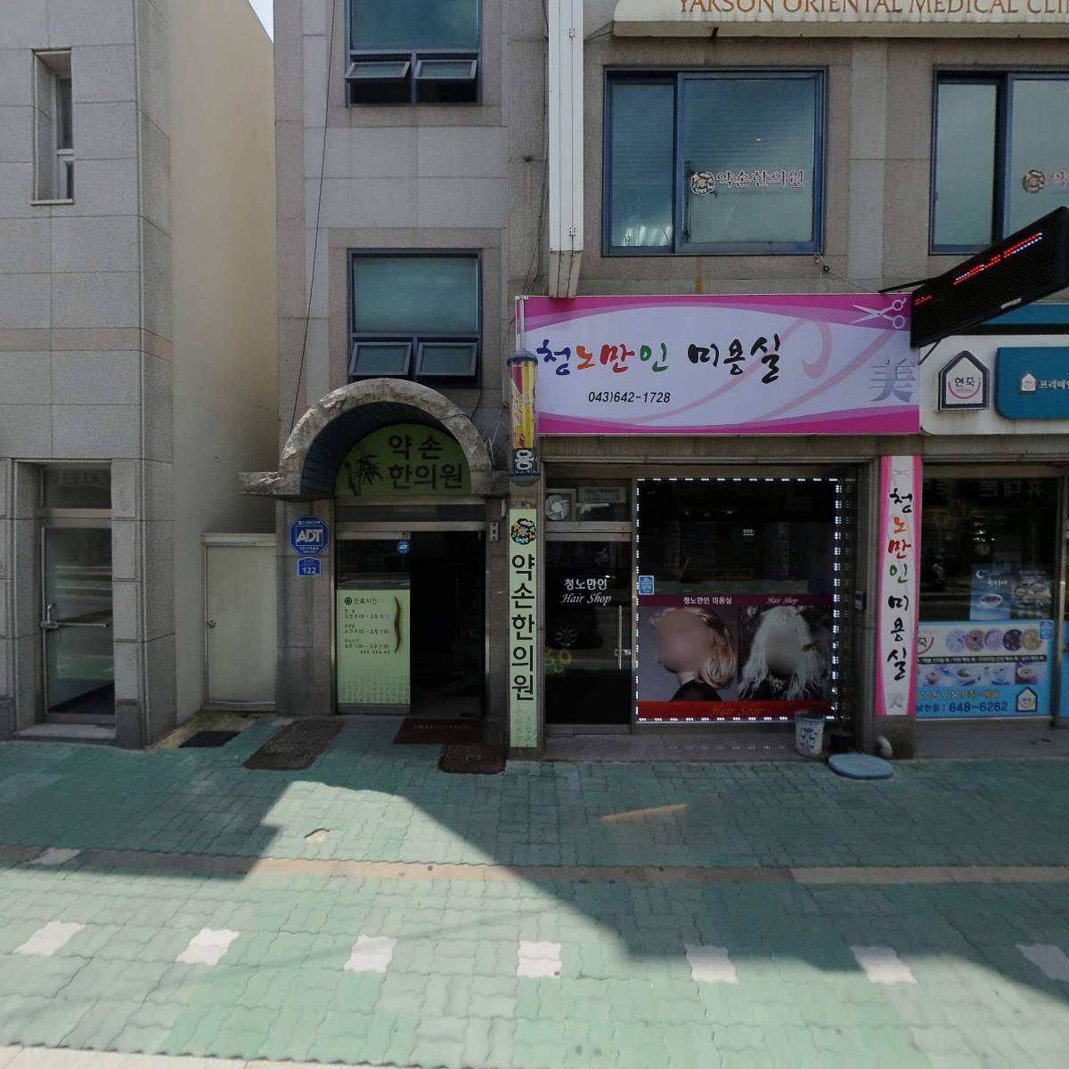 미용재료 대경