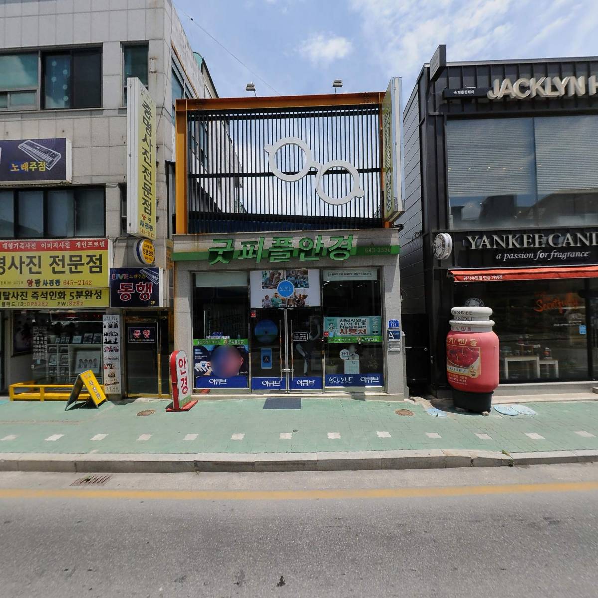 미용재료 대경_3