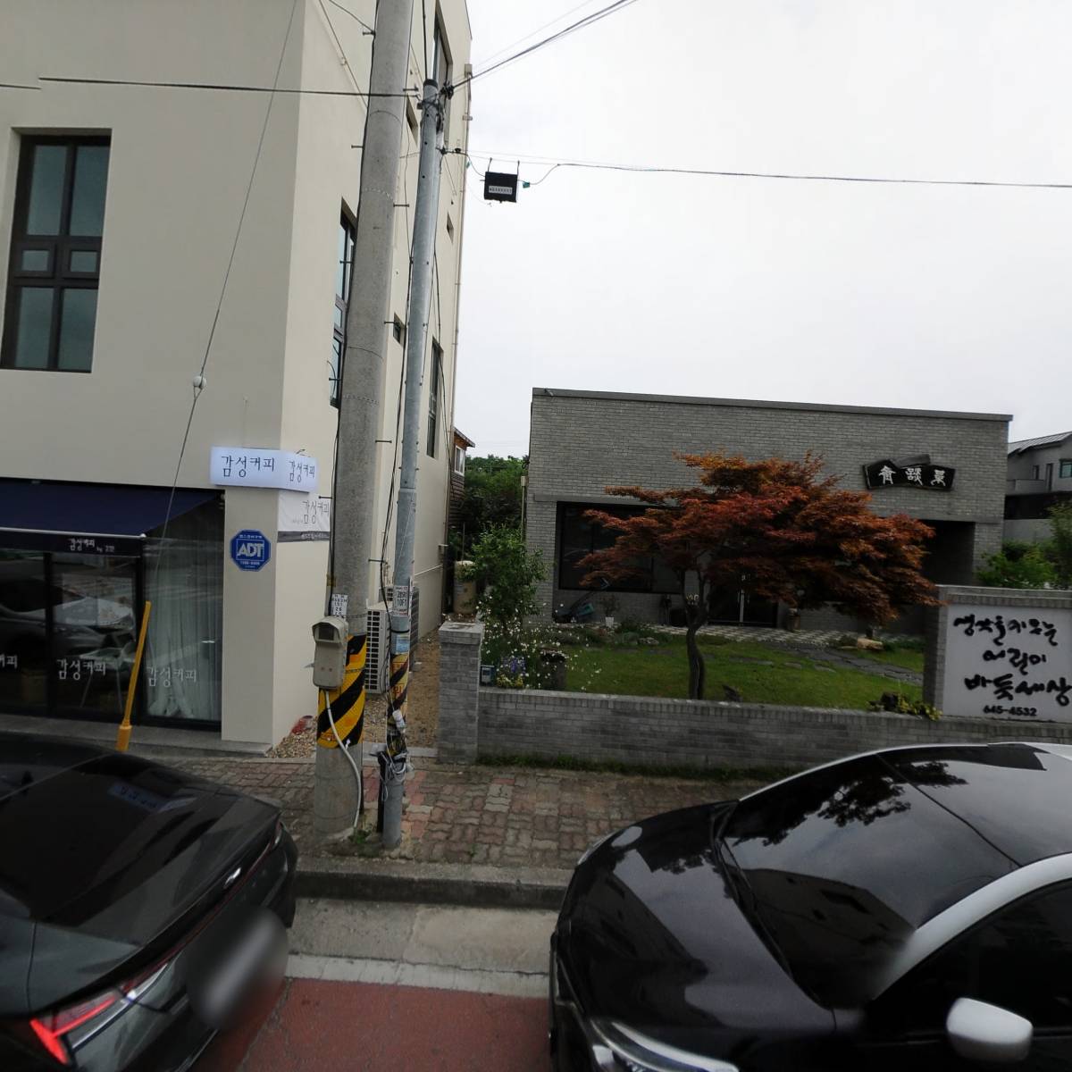 아세마켓