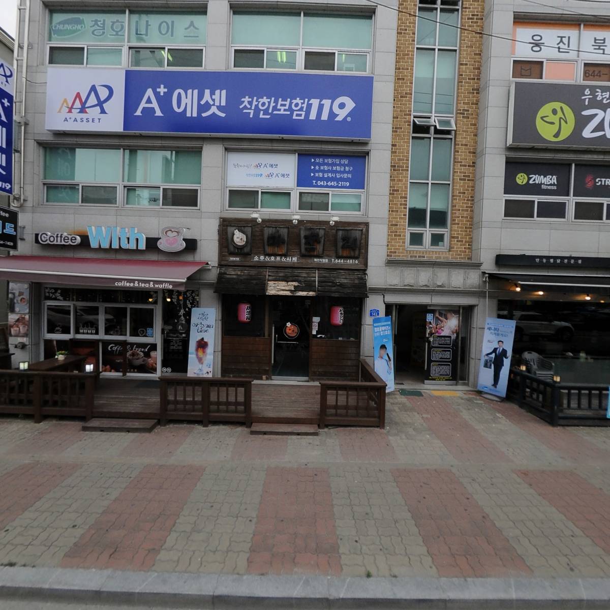 미소도시락초밥