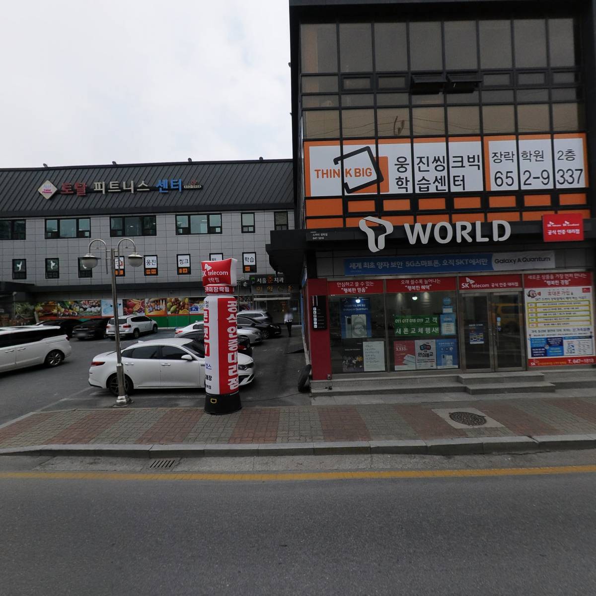 미소도시락초밥_3
