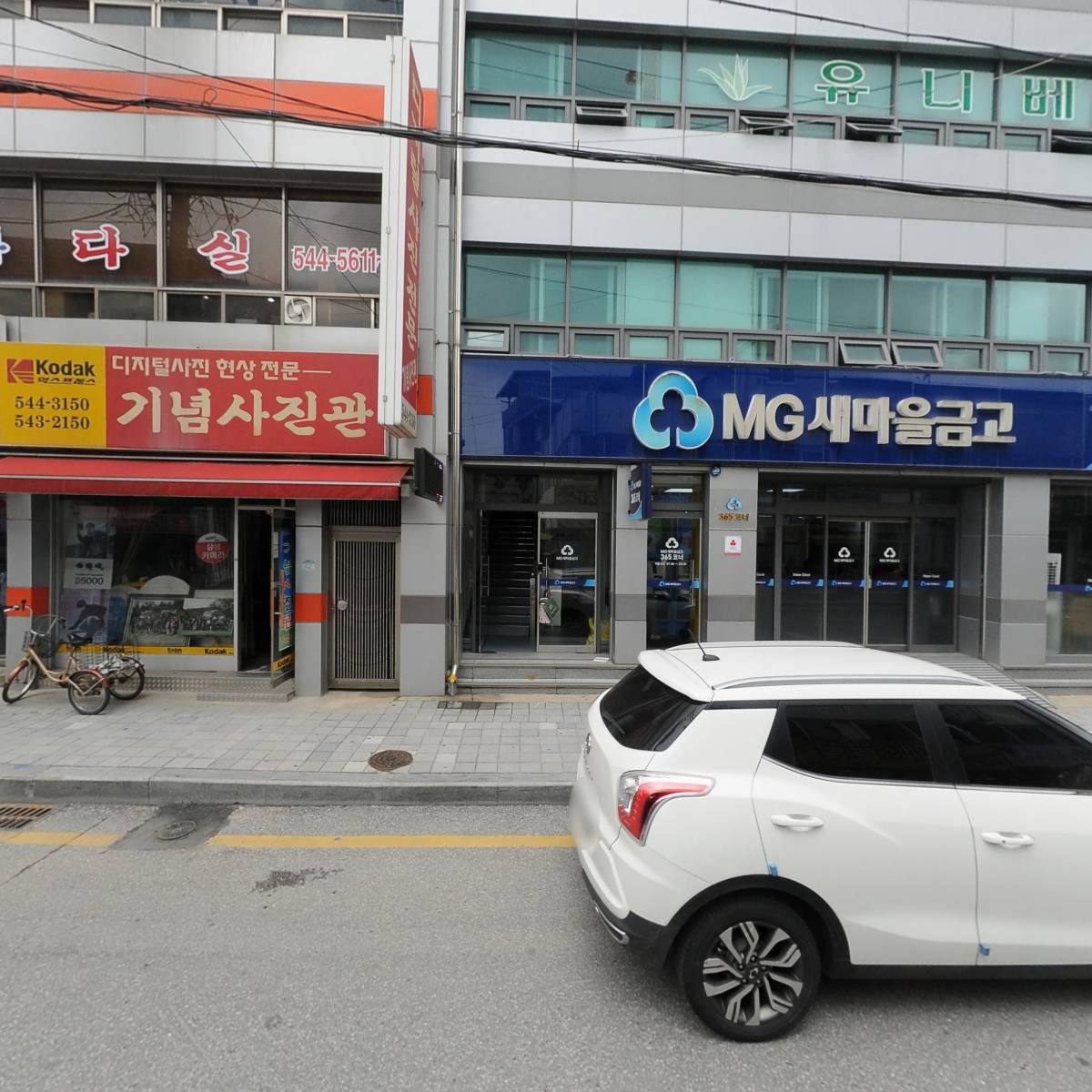 기념사진관_3