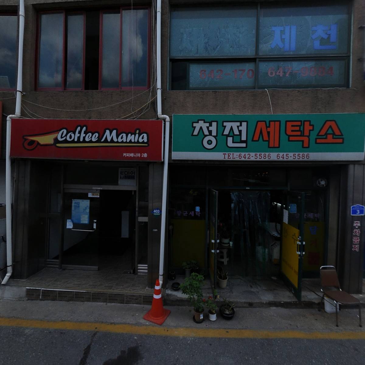 피자헛 제천점_3