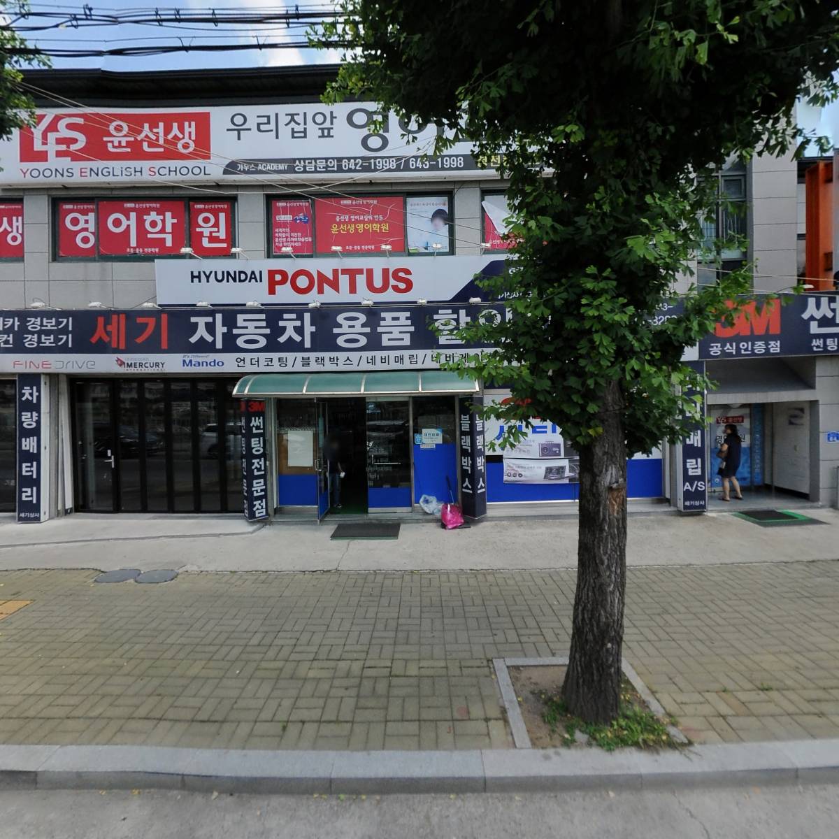 세기상사