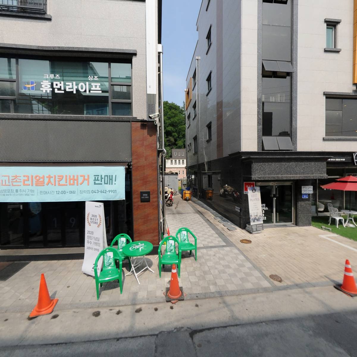 택이네조개전골