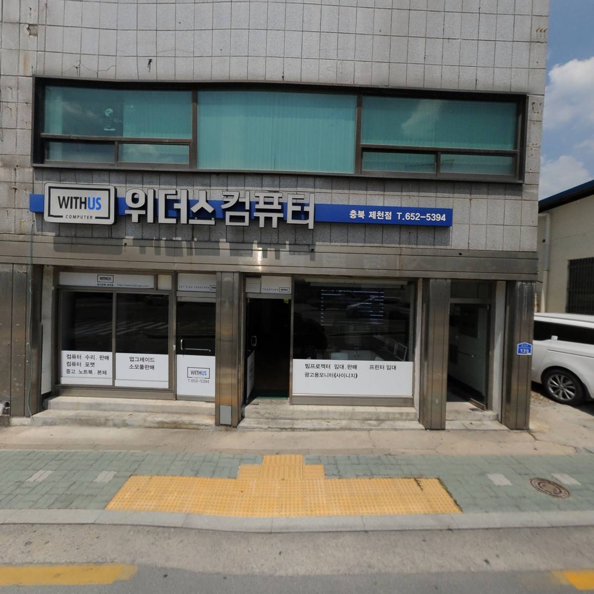 다현건설(주)