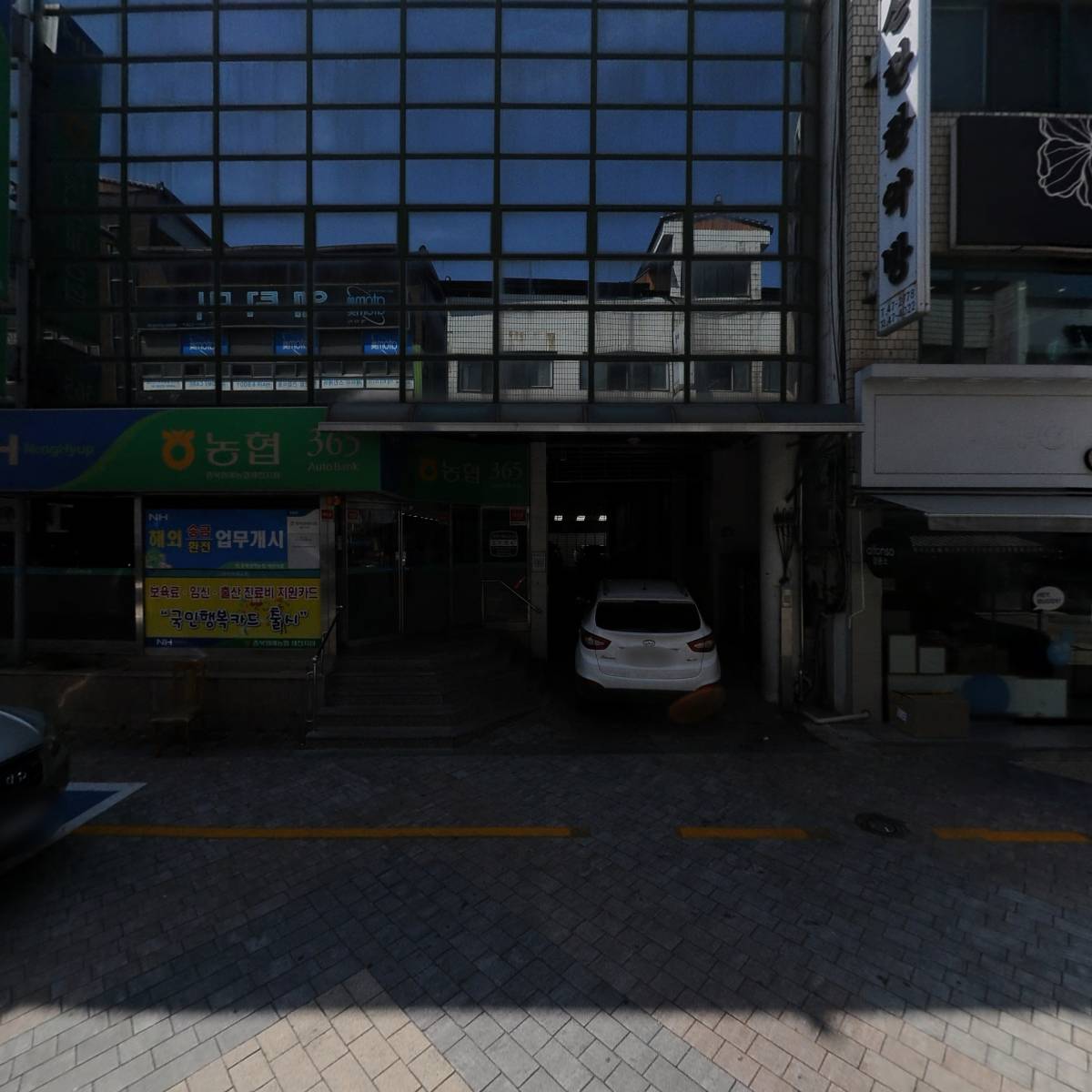 충북원예농업협동조합제천_3