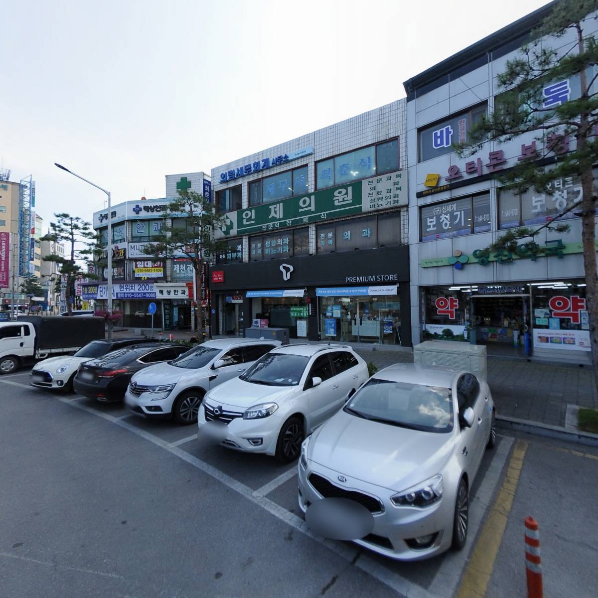 의림세무회계사무소
