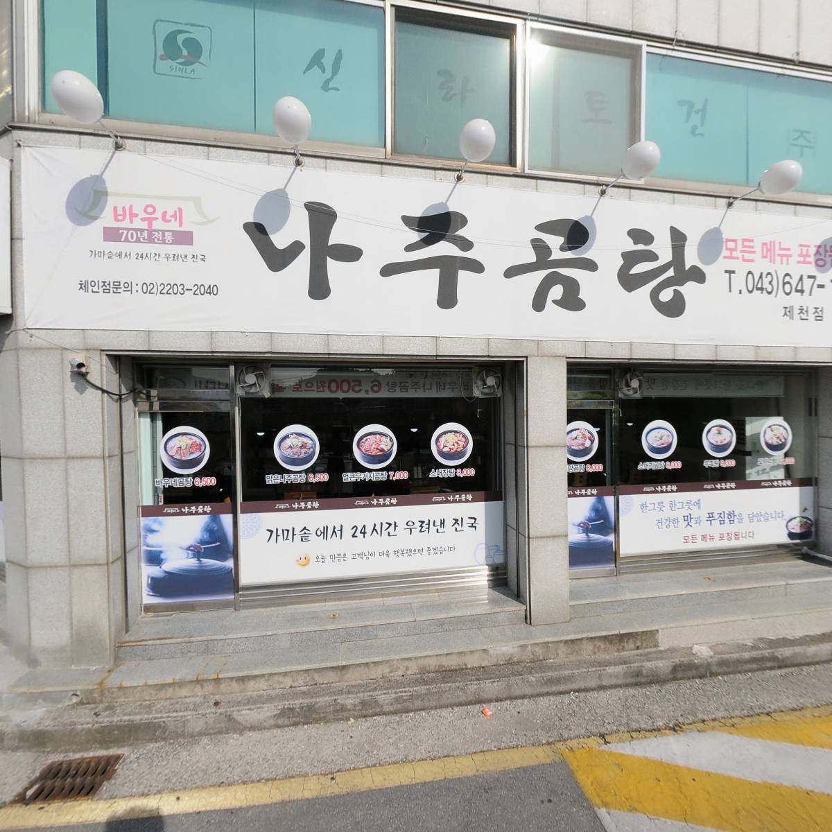 현성관_3