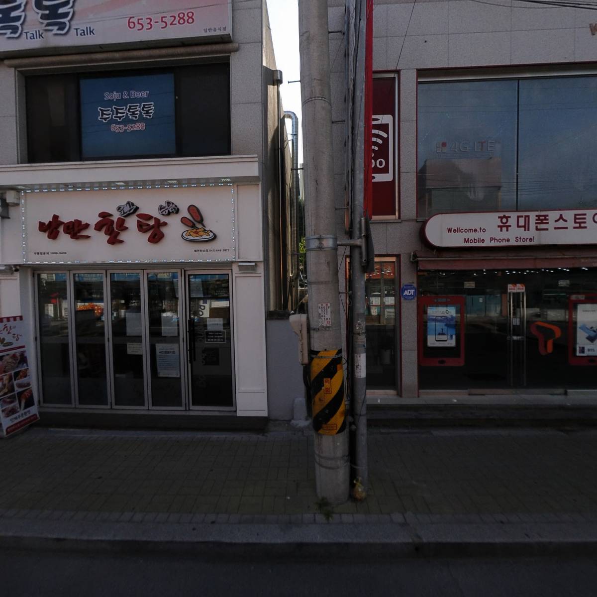 한우플러스