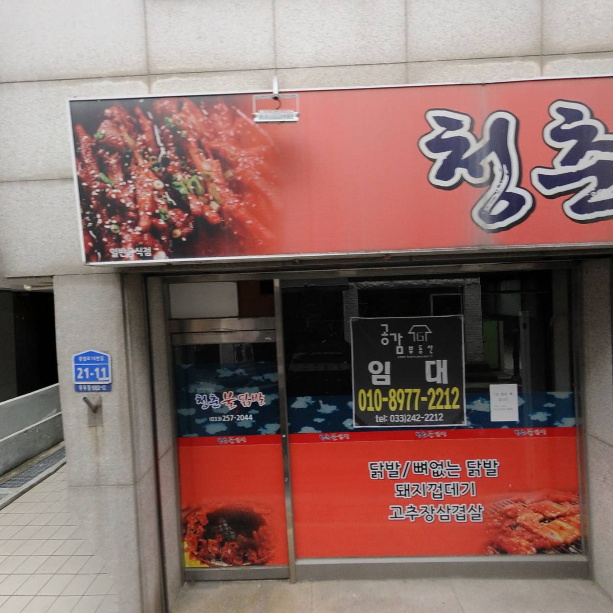 서우헤어_3