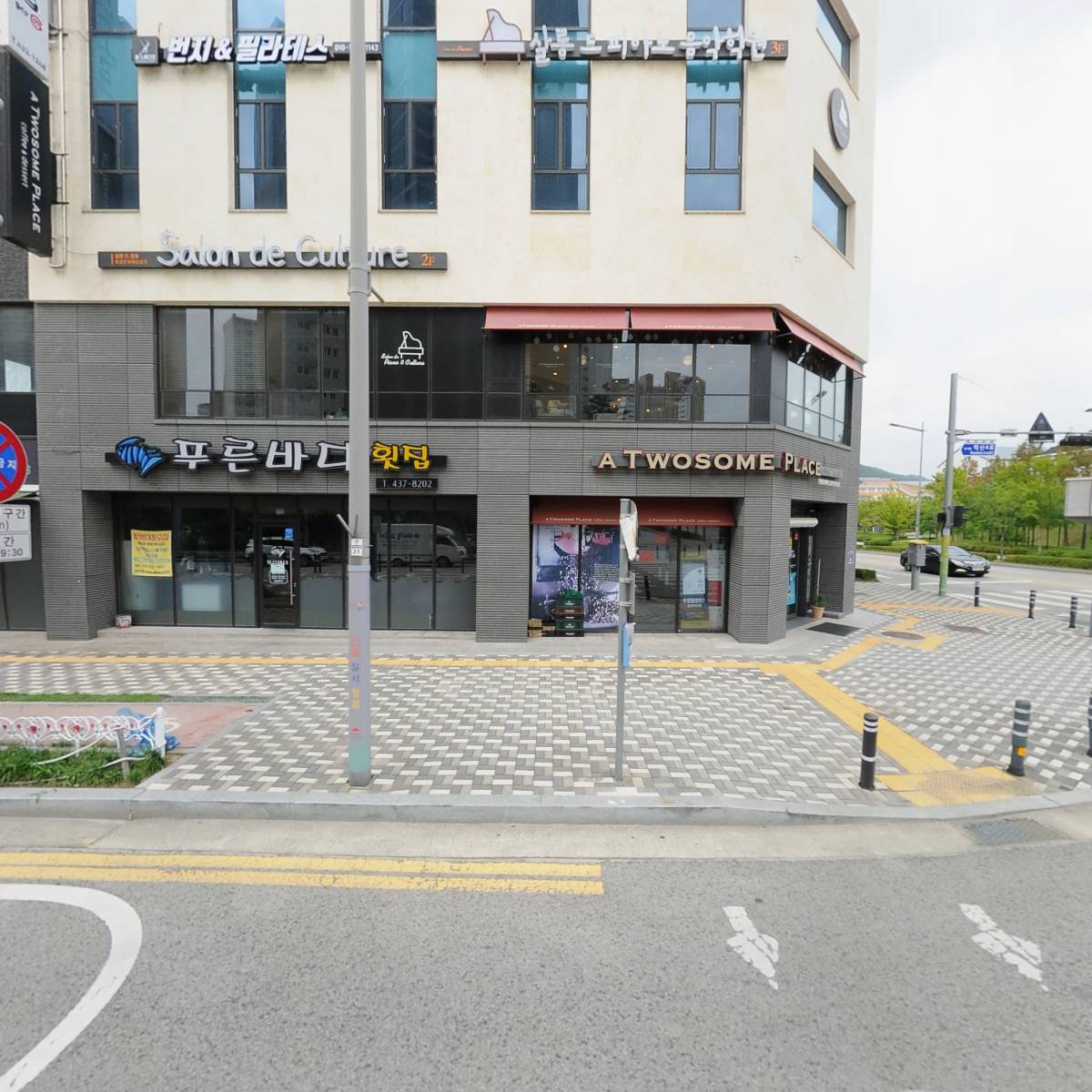 살롱드피아노음악학원