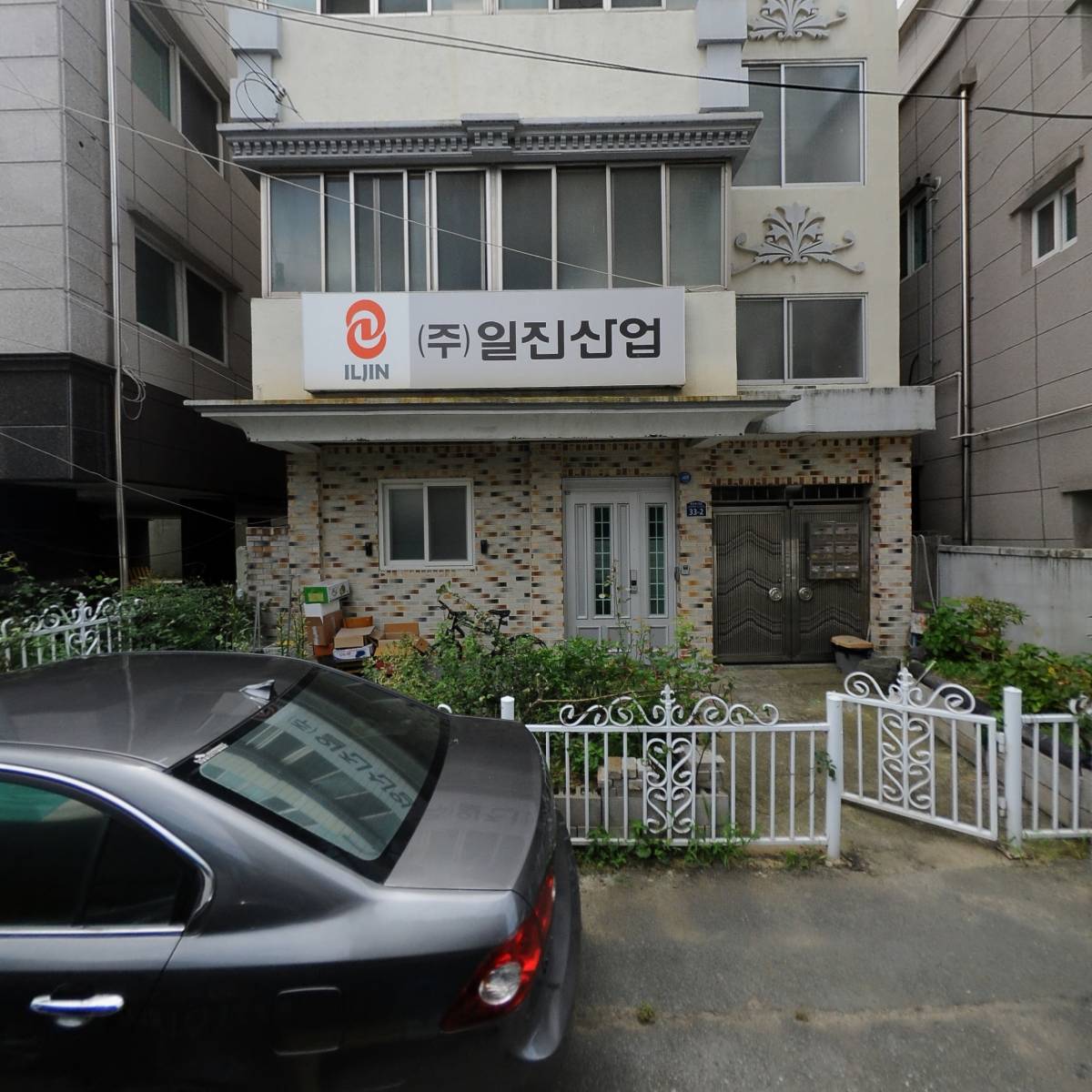 (주)일진산업